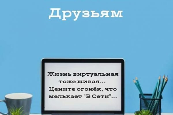 Блэкспрут ссылка тор blacksprut2web in