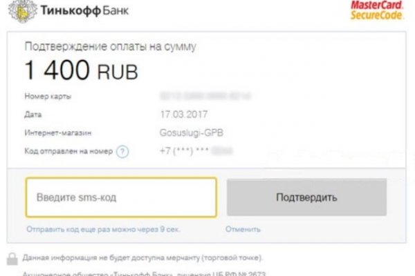 Блэкспрут зеркала bs2webes net