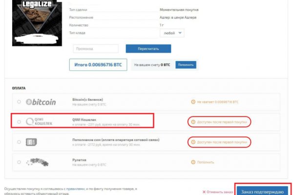 Логин пароль blacksprut bs2web top